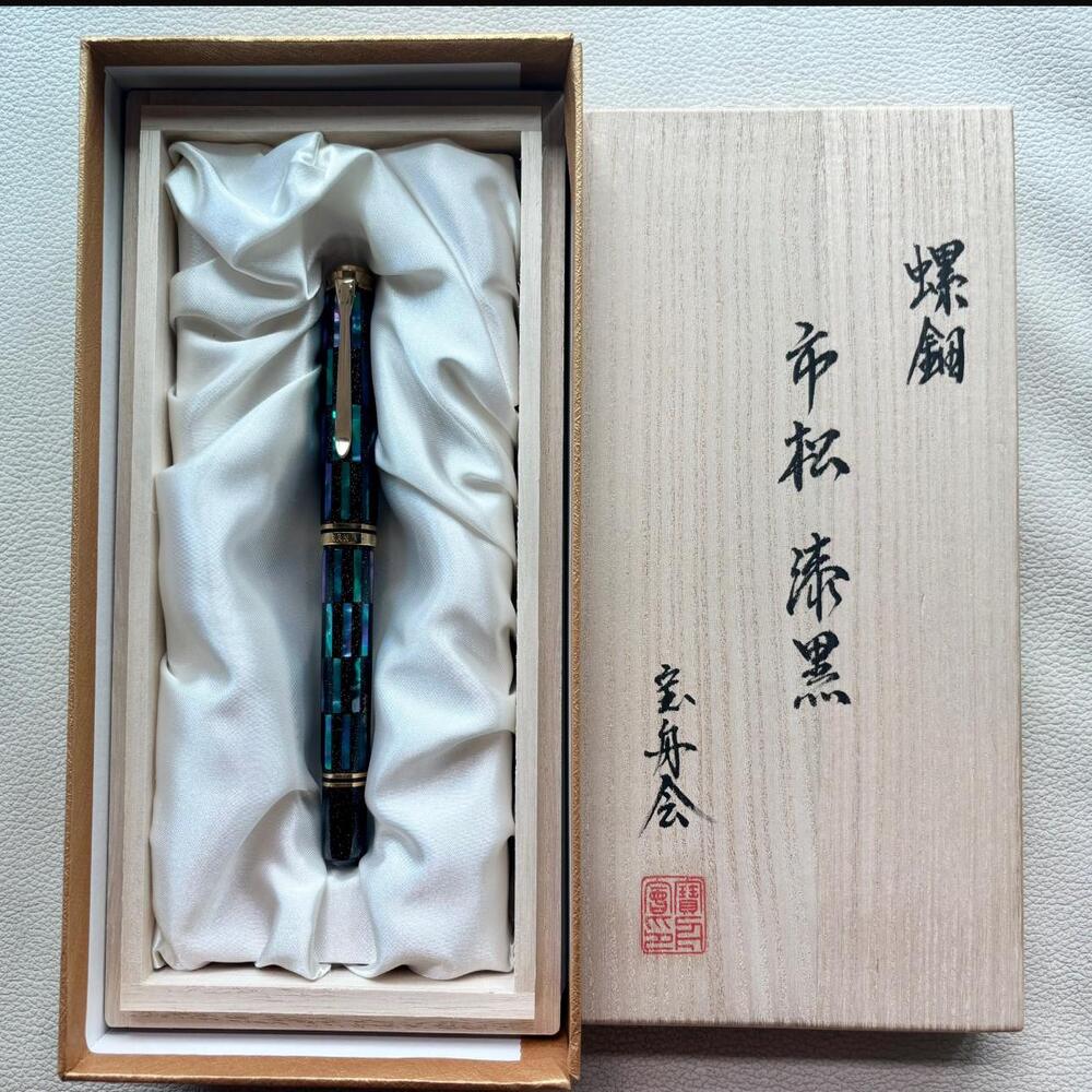 Pelikan M1000 Black Infinity Raden Fountain Pen Limited Edition