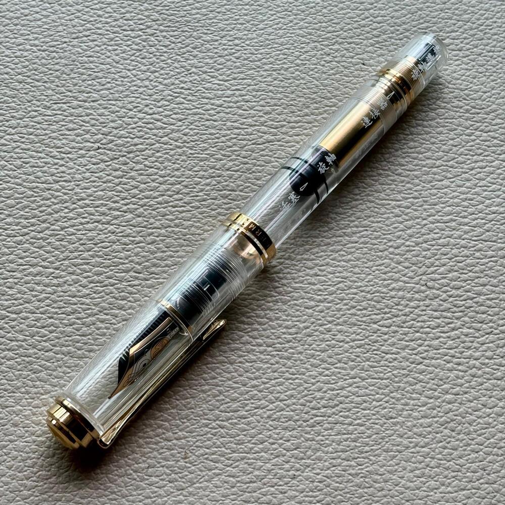 Pelikan M800 "Chinese Character" Demonstrator Fountain Pen Special Edition
