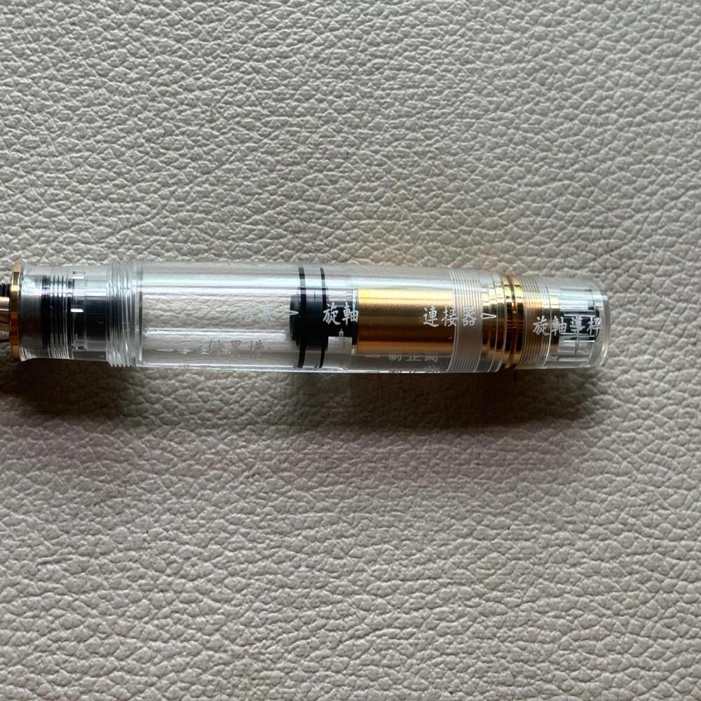 Pelikan M800 "Chinese Character" Demonstrator Fountain Pen Special Edition