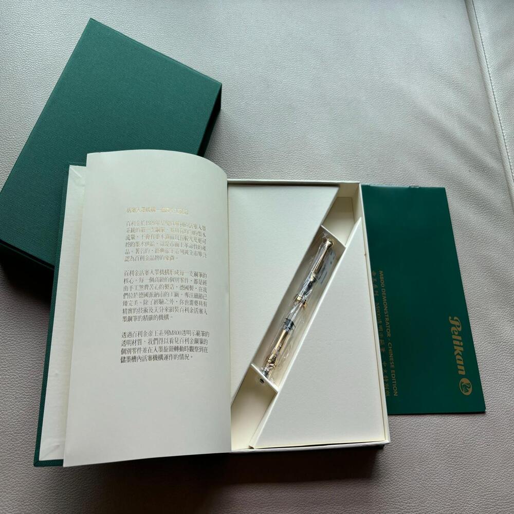 Pelikan M800 "Chinese Character" Demonstrator Fountain Pen Special Edition