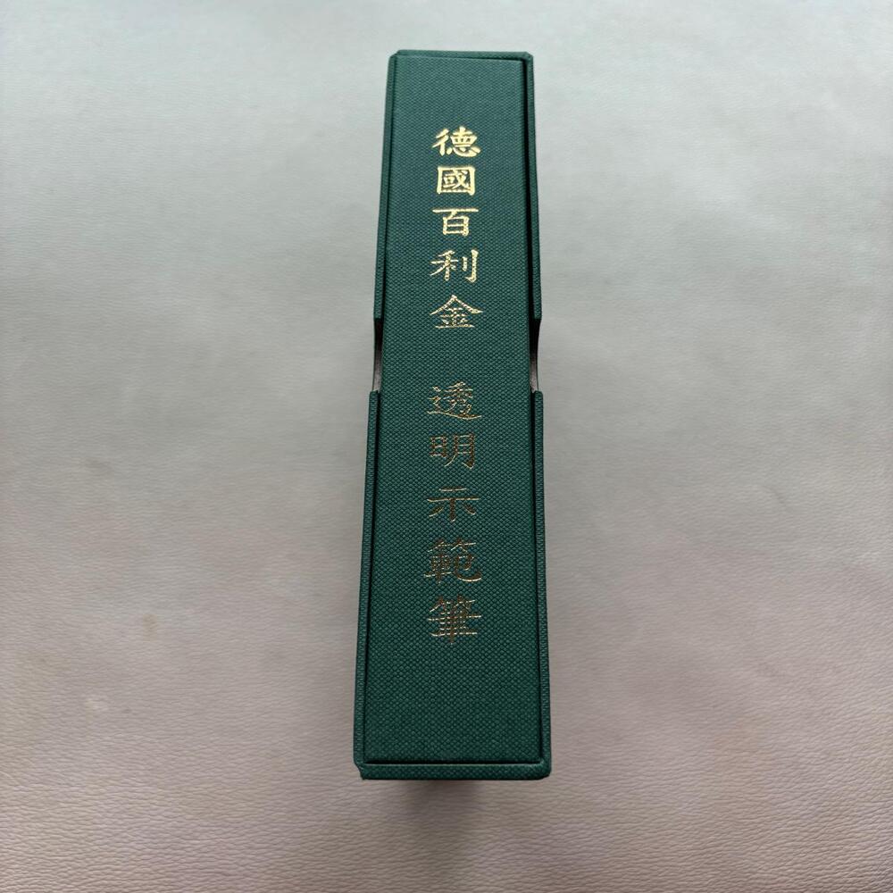 Pelikan M800 "Chinese Character" Demonstrator Fountain Pen Special Edition