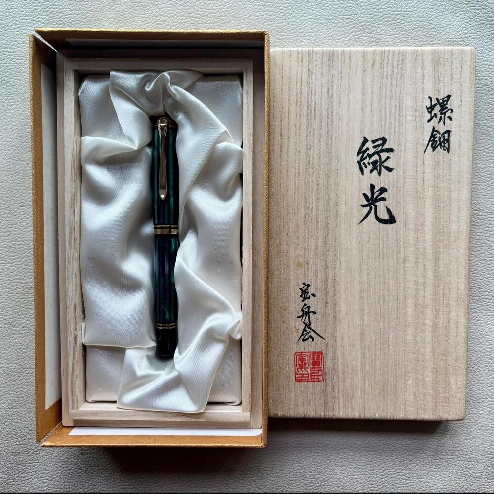 Pelikan M1000 Green Ray Raden Fountain Pen Limited Edition