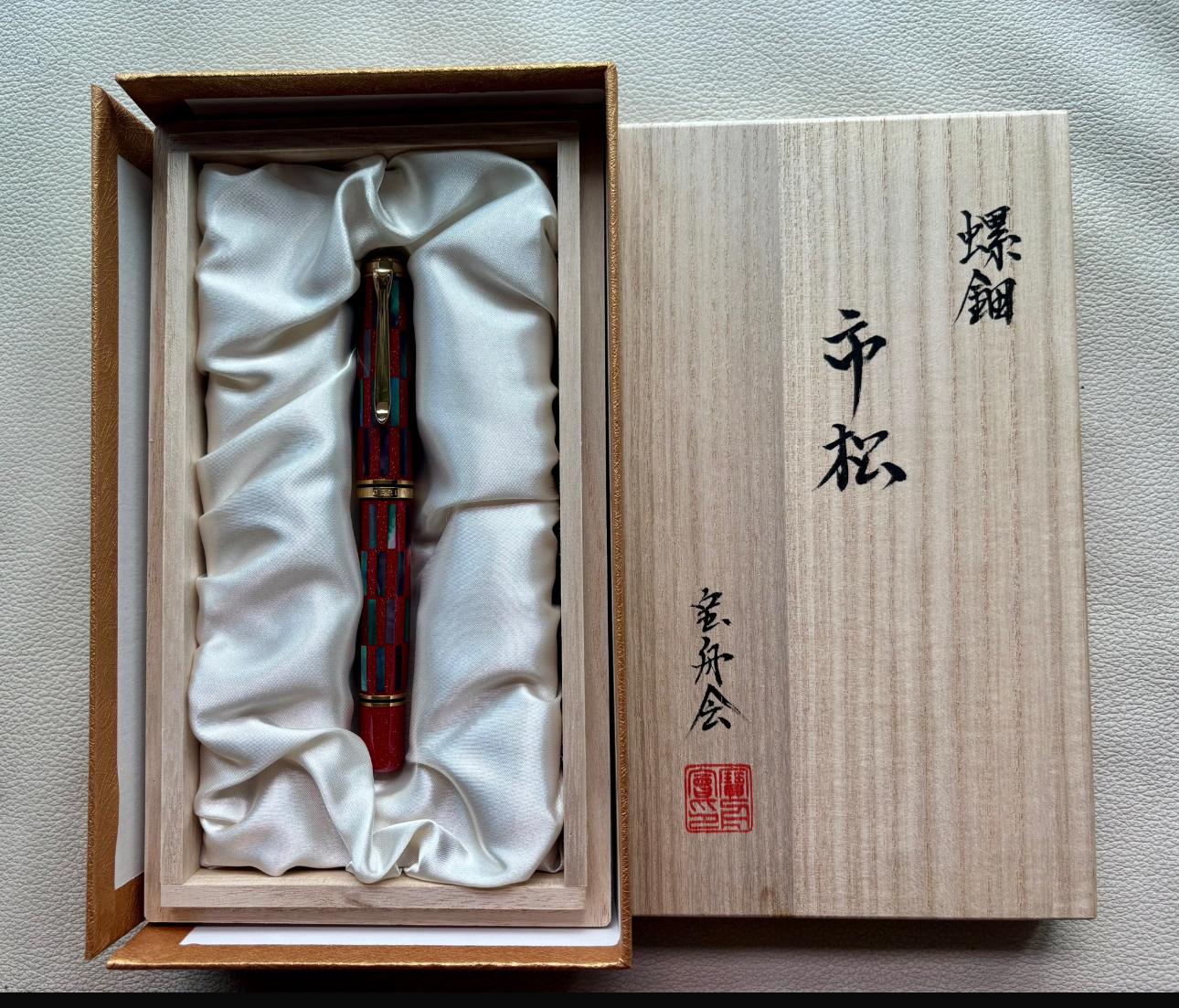 Pelikan M1000 Red Infinity Raden Fountain Pen Limited Edition