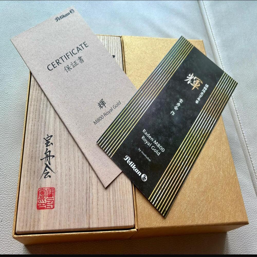 Pelikan M800 Royal Gold Raden Fountain Pen Limited Edition