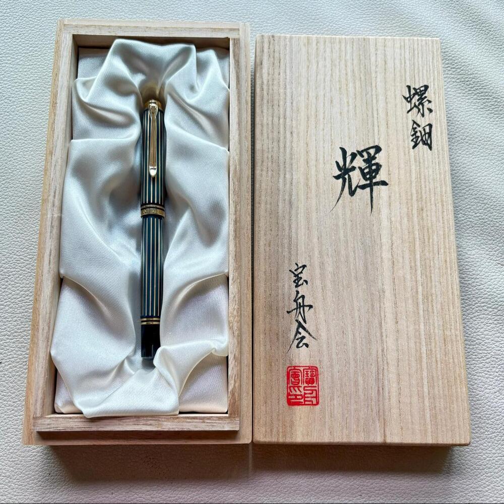 Pelikan M800 Royal Gold Raden Fountain Pen Limited Edition