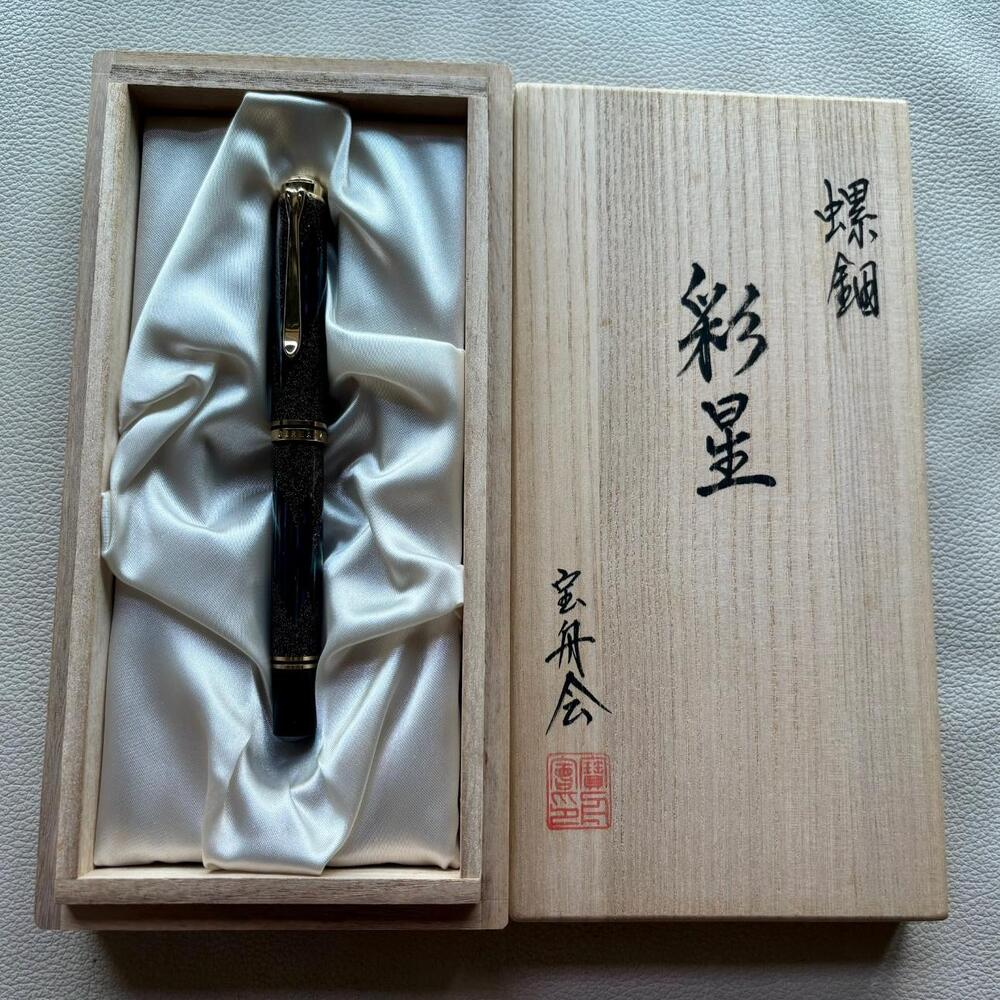 Pelikan M1000 Starlights Raden Fountain Pen Limited Edition