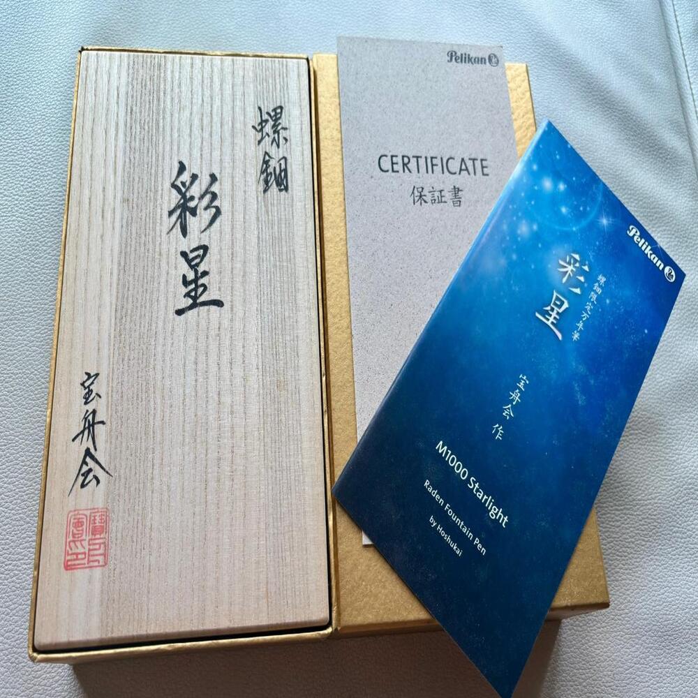 Pelikan M1000 Starlights Raden Fountain Pen Limited Edition