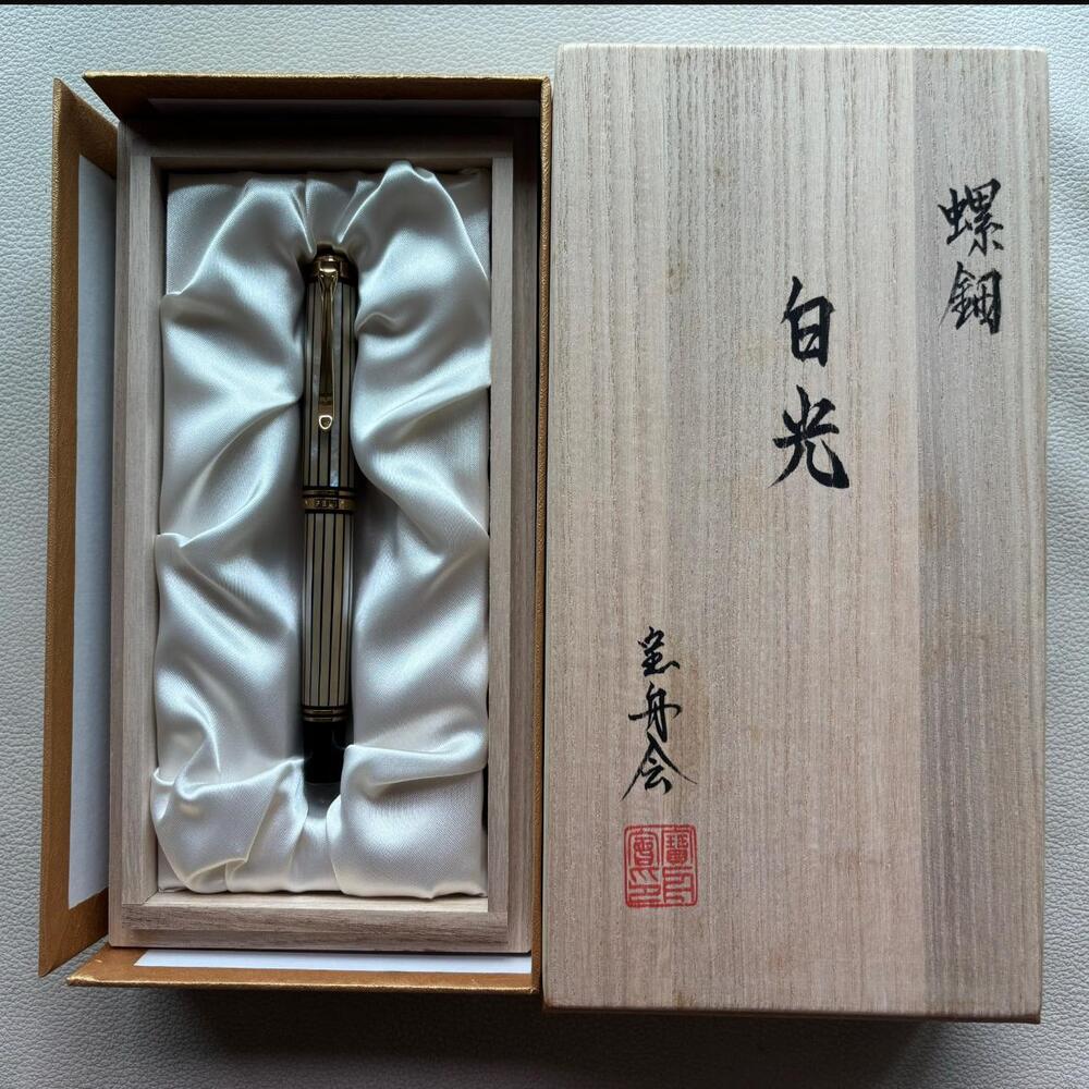 Pelikan M1000 White Ray Raden Fountain Pen Limited Edition