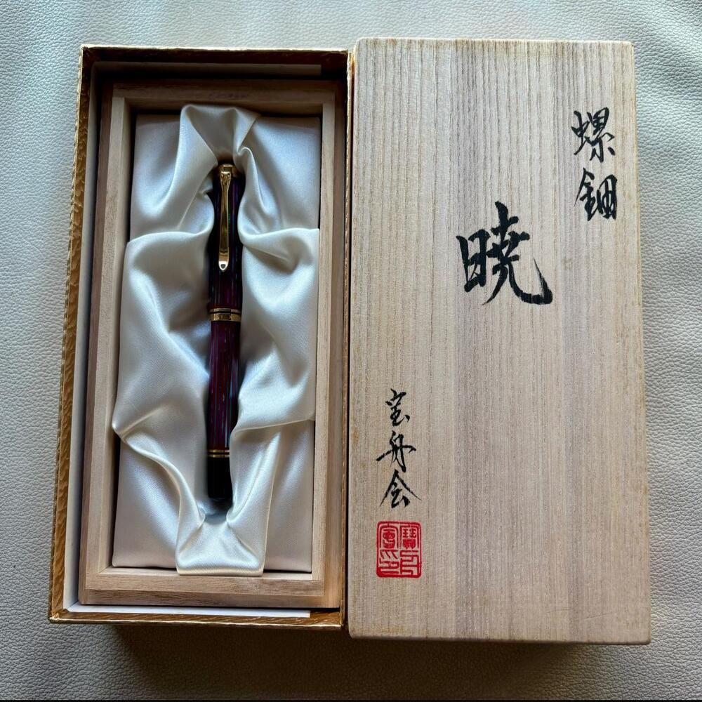 Pelikan M1000 Sunrise Raden Fountain Pen Limited Edition